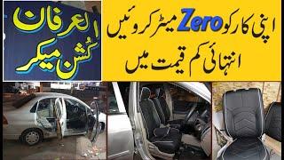 Car Interior Modification in Karachi || Luxury Modified Car Set Covers.2024