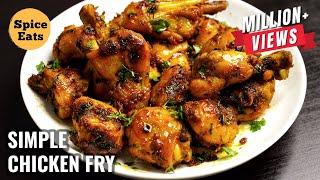 CHICKEN FRY FOR BACHELORS | SIMPLE CHICKEN FRY FOR BEGINNERS | CHICKEN FRY