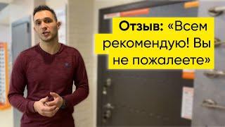 Отзыв собственника "С-грейд" о работе агентства "Малевич"