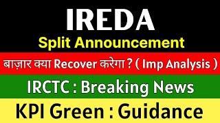 क्या बाज़ार RECOVER करेगा  IREDA share  SPLIT ANNOUNCEMENT  IRCTC share news • KPI GREEN share