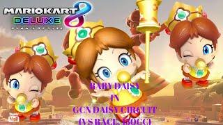 Mario Kart 8 Deluxe - Baby Daisy in GCN Daisy Circuit (VS Race, 150cc)