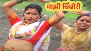 माजी चिंबोरी | Maji Chimboree | HD Song | Koligeet | Album- Maji Chimboree