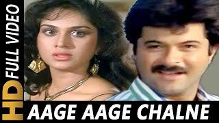 Aage Aage Chalne Wali | Sudesh Bhosle | Ghar Ho To Aisa Songs | Anil Kapoor, Meenakshi