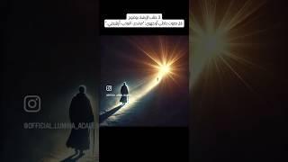 كيف تتصل #بمرشدك_الروحي ؟ #اقرأ_الوصف