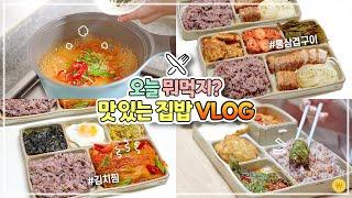 #7 Korean food vlog. (Simple Korean food)