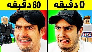 این مپ روبلاکس تو یک ساعت 50 سال پیرت میکنه ‍️