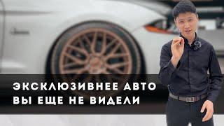 ТОП ЭКСКЛЮЗИВНЫХ АВТО ИЗ КОРЕИ