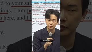 토익 파트7 오답정리 제대로 하는 방법