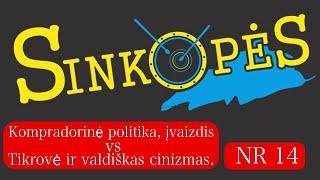 SINKOPĖS Nr 14: Kompradorinė politika, įvaizdis vs tikrovė ir valdiškas cinizmas.