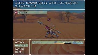 RPG Maker MV(알만툴): 내가 만든 전투 시스템 테스트