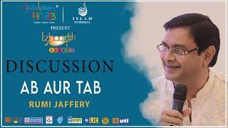 Ab Aur Tab | RumyJafry | Pasbaan e Adab | Izhaar Select | Mushaira