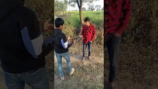 Shalini banduk dikha kar loot #comedy #gwaliorvlog #funny #sonu lodhi#comedyshorts