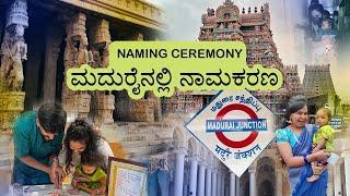 Destination Naming Ceremony | Kannada Vlog | Madurai | Tamil Nadu | Family Trip | Travelories