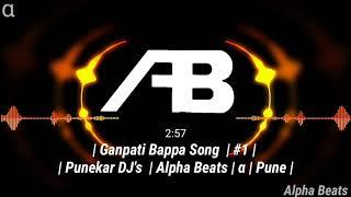 | Shreemant Dagdusheth Halwai Ganpati | Punekar DJ's | Alpha Beats | α | Pune |