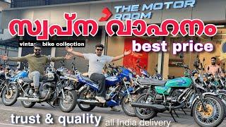 vintage collection Rxz| rx100| yezdi | all India delivery | quality 2 stroke ഷോറൂംHindi English ️