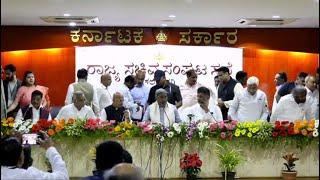 STATE CABINET MEETING  KALABURAGI PRESS BRIEF BY KARNATAKA CHIEF MINSITER SIDDARAMAIAH