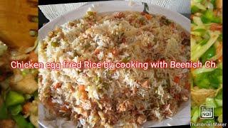 Chicken ||egg || Chinese fried Rice easy quick recipe by cooking with beenish ch.