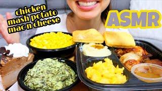 ASMR Chicken + Mac and Cheese + Chocolate cake MUKBANG EATING SOUNDS | TWILIGHT