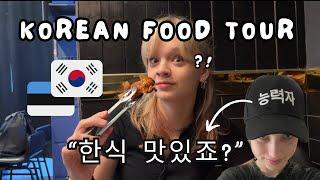 Little Sister Really Loves Korean Food  여동생은 한국 음식을 정말 좋아하네요 ~ Seoul travel vlog, 서울 여행 브이로그