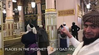 Places in the Prophet’s  by Qazi Fazl Ullah Medina Pashto Bayan