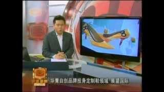 8TV Mandarin News - 1 Sept 2013 - XALF