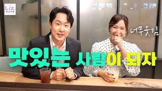 중년 싱글들의 은밀한 사생활 이야기