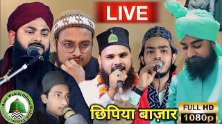 LiveJashne Eid Miladunnabi Chhipiya Bazaar Utraula Balrampur Uttar Pradesh