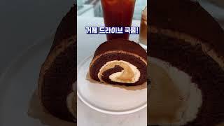 몰디브여행인척 거제카페 온더선셋 onthesunset 오션뷰맛집 인정