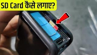 GoPro Me SD Card Kaise Lagaye | How To Insert Sd Card In Gopro Hero 10 | Remove SD Card GoPro