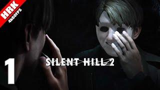 ฉันมาทำอะไรในเมืองนี้ | Silent Hill 2 - Part 1