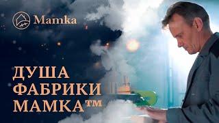 Производство детской мебели Mamka™ - подарите своим детям уютное детство!