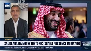 Hussain Abdul-Hussain on Saudi-Israeli normalization