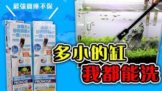 防疫用品用完不要丟，教你DIY成洗砂神器