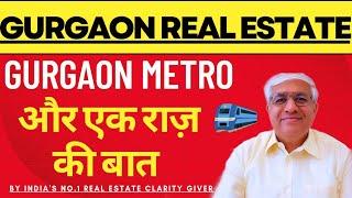 Gurgaon Metro , Gurgaon Real Estate Aur Ek Raaz Ki Baat