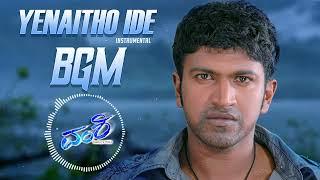 Vamshi | Yenaitho Ide | Instrumental BGM | Puneeth Rajkumar | Nikitha | Dr.V.Nagendra Prasad