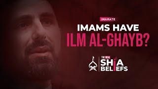 Do the Prophets and Imams possess Ilm al-Ghayb? | ep 100 | The Real Shia Beliefs