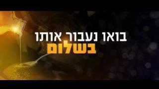 Yael Tal After effects 23 Hinuchit TV //  פתיח ערוץ 23 חינוכית