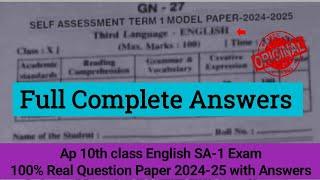 Ap 10th class English Sa1 real question paper and answers 2024-25|10th Sa1 English real paper 2024