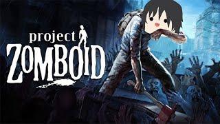 live sur project zomboid les noooooobs