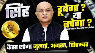 Singh Rashi 3 Month Horoscope July, August, September 2025  Leo Rise or Fall? Career & Fame Alert
