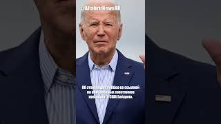 Израиль и США готовятся уничтожить Иран