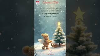 Christmas Bells  2024 |#status  |#shorts