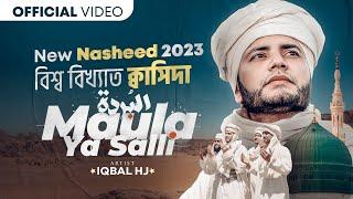 MAULA YA SALLI - IQBAL HJ - البردة - Official Video 2023 || Qasidah BURDAH