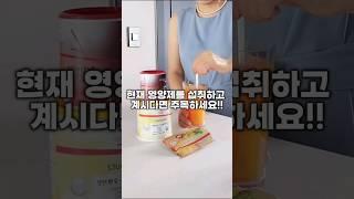 지금 드시고 계시는  영양제의 흡수율은 20%미만입니다. 피엠은 흡수율이 백프로입니다. #pm주스 #액티바이즈#피엠올리비아#독일피엠#리스토레이트#피엠3종