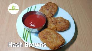 Potato snacks for kids/potato recipe/hash browns recipe/Sharadhini's kitchen