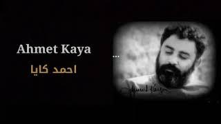 اجمل اغنيه تركية حزينه مترجمة احمد كايا // تهبط المطر وتتبللين Ahmed Kaya Yağmur yağar ve ıslanırsın