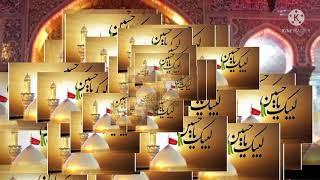 #কান্দে_যয়নাব_কান্দে_কুলসুম kande zainab kande kulsoom new naat Sharif