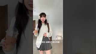 好young的「學生穿搭」