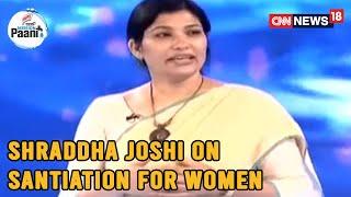 Shraddha Joshi, MD Of MAVIM Speaks On The Need For Proper Santiation Facilities For Women