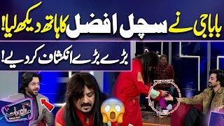 Baba Ji Ne Sachal Afzal Ka Haath Dekh Liya | Baday Baday Inkaashaf Kar Diye  | Mazaq Raat Season 2